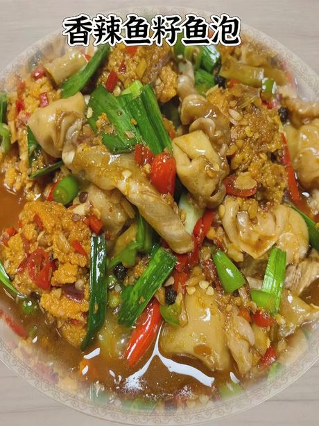 如何制作美味的鱼泡