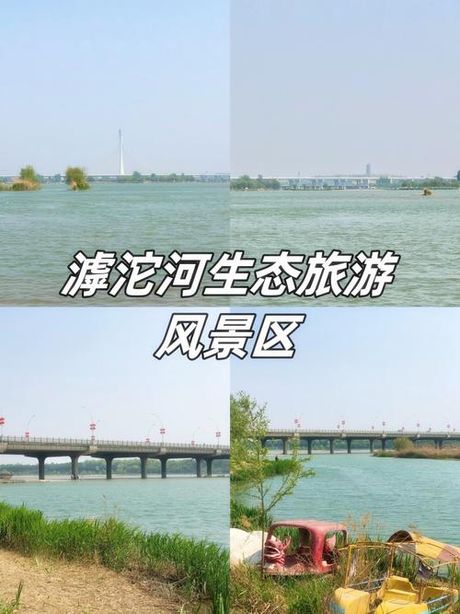 滹沱河怎么读，滹沱河的正确读音及含义
