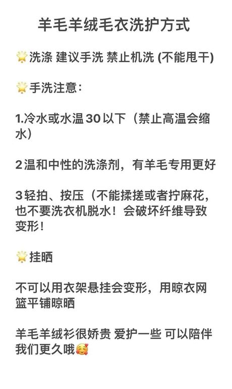 羊毛被清洗技巧：让您的羊毛被保持清洁和柔软