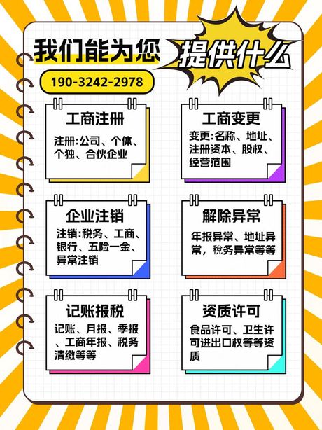 代理怎么做