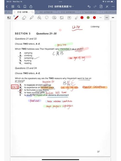 揭秘“Fack”：一个网络词汇的起源与含义