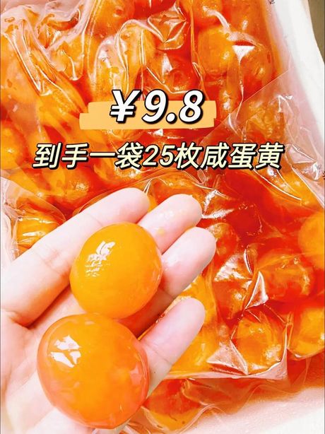 咸鸭蛋的保存时间及期限