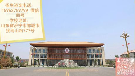 北大新世纪学校：教育新篇章