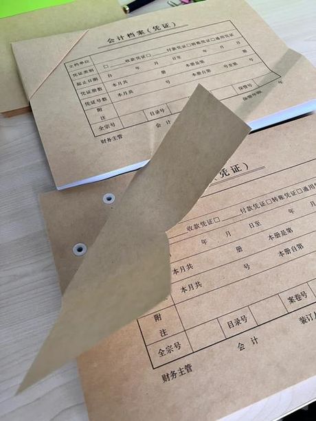 凭证包角纸怎么剪