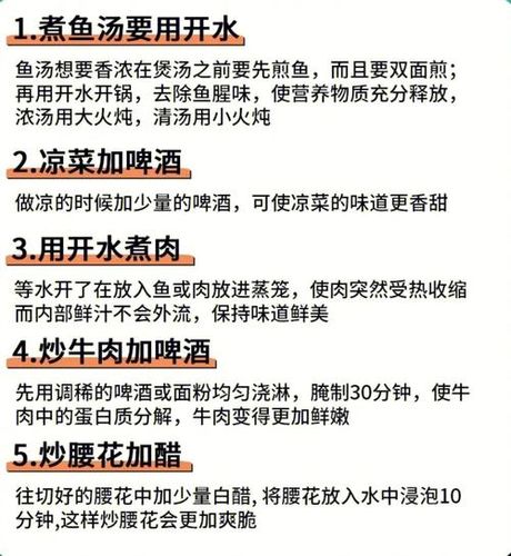 厨房小知识：1tsp等于多少克？
