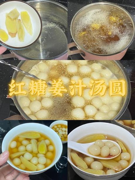 汤圆怎么做简单又好吃