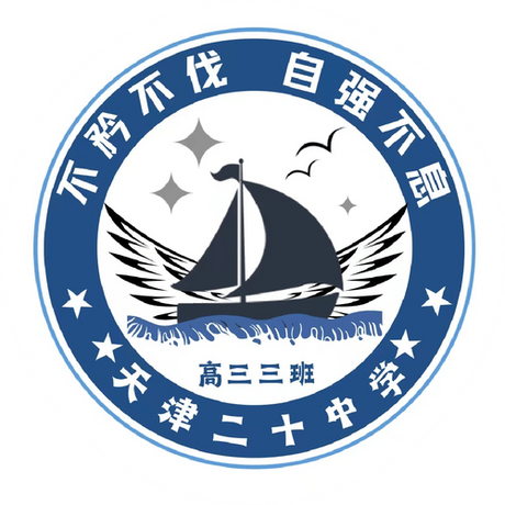 应届毕业生：新起点的标志