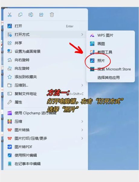 打开方式怎么还原，如何还原文件的默认打开方式