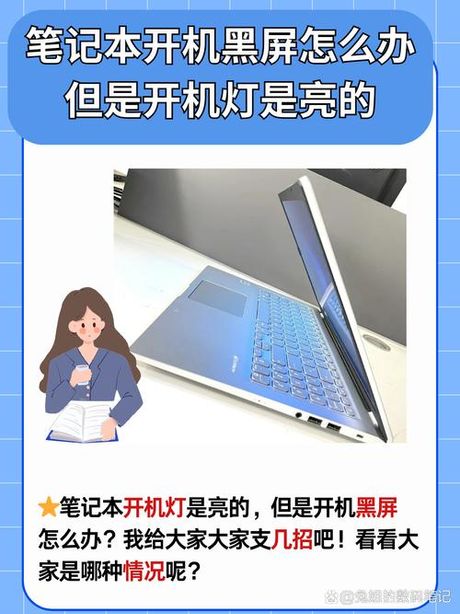 PC灯亮是否可以继续开？