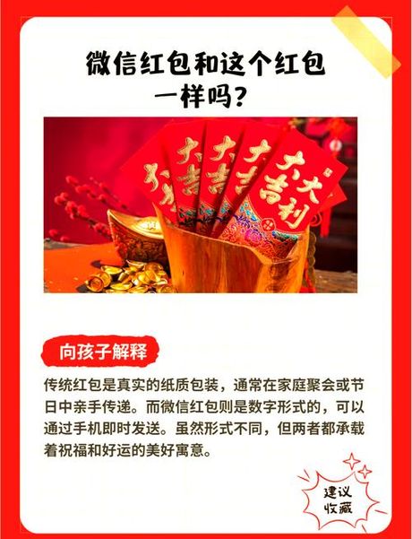 红包522是什么意思，红包522的意思
