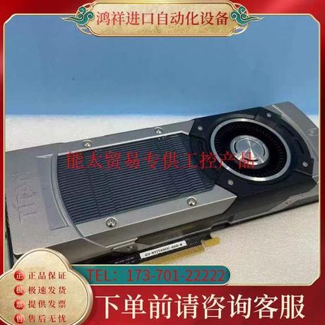 泰坦5显卡：性能与价格解析