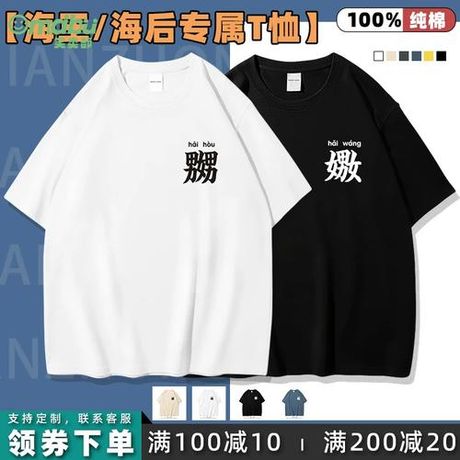 探索“嬲嫐”的含义