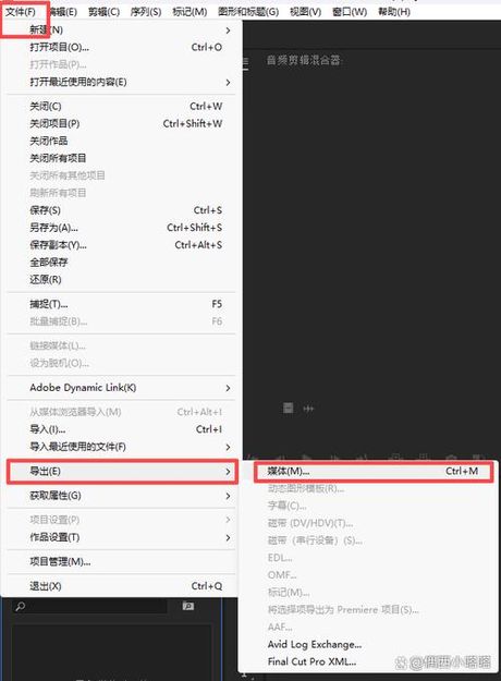 如何在PR中导出MP4格式视频：简单步骤详解