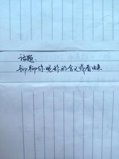 金克拉：网络流行语的由来与含义