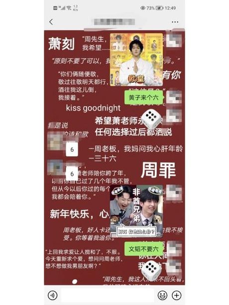 揭秘网络流行语：“非酉”与“欧皇”