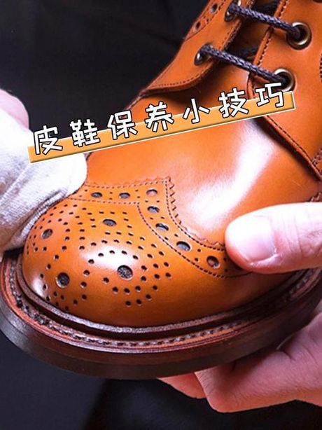 磨砂皮鞋的护理之道