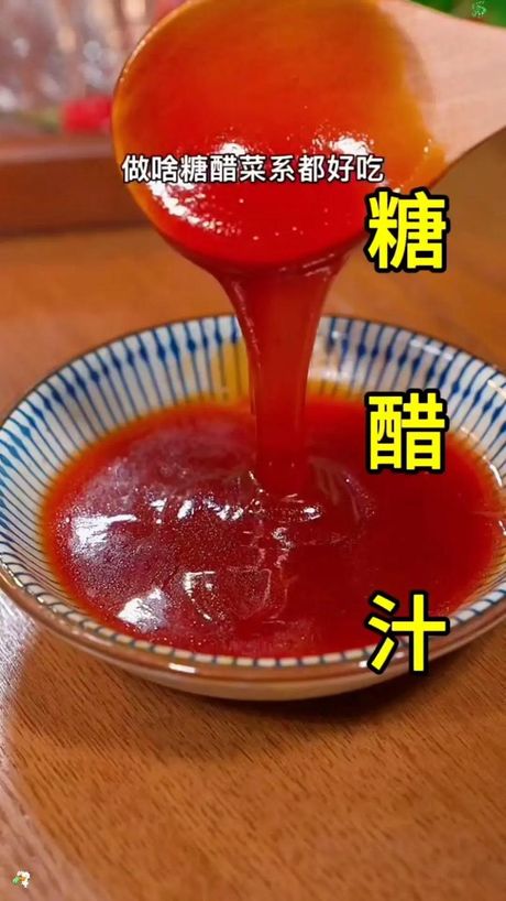 油醋汁的调制艺术