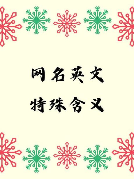 仅适用内宾：揭秘这一特殊条款的含义