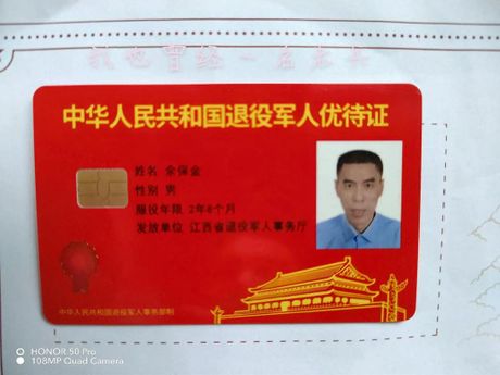优抚对象：国家关爱的温暖怀抱