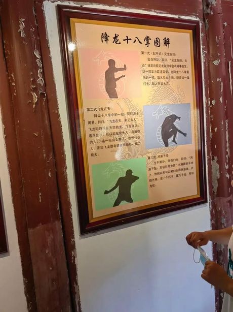 四十八手：日本传统武术中的神秘技艺