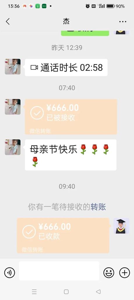 母亲节：如何选择合适的红包金额