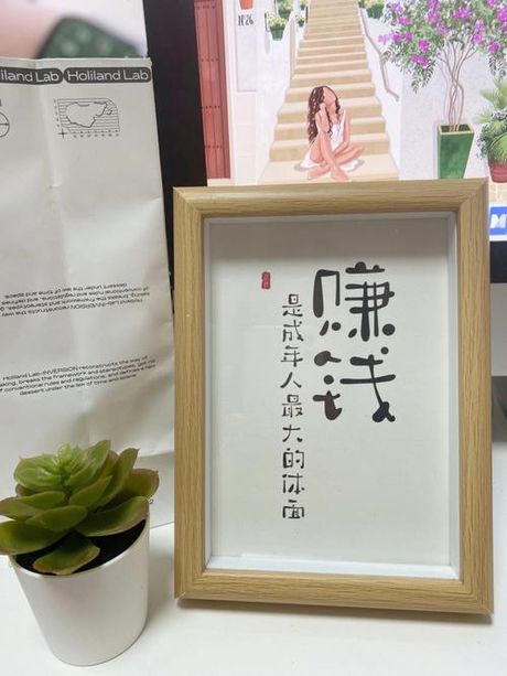 体面的真正含义