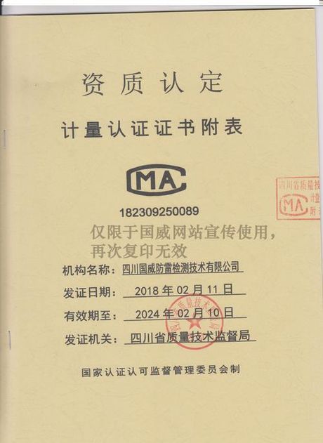 gauge是什么意思，Gauge的定义和用法