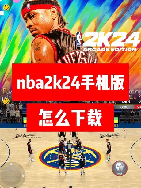 nba2k怎么玩，NBA 2K24 游戏攻略