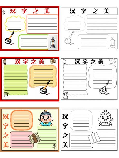 蜣：一个有趣而独特的汉字