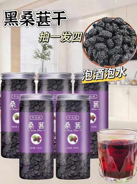 桑葚干可以解酒吗？