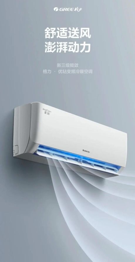空调一匹是什么意思？