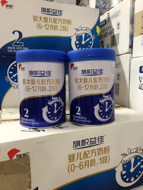 旗帜益佳奶粉：品质与营养的保证