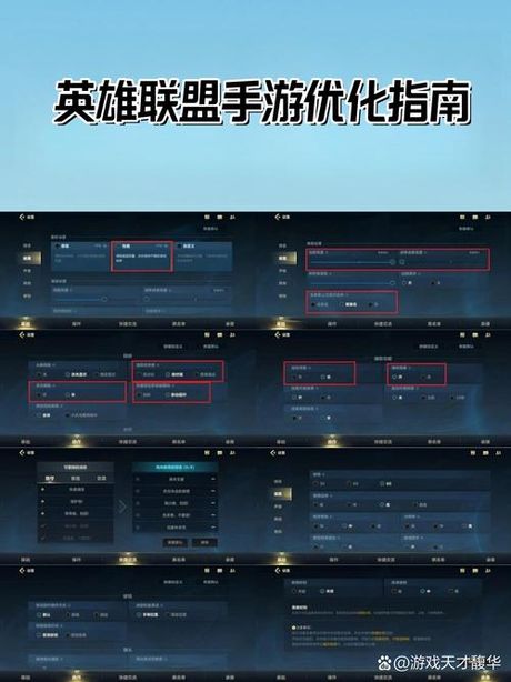 lol fps怎么显示，如何在《英雄联盟》中显示FPS