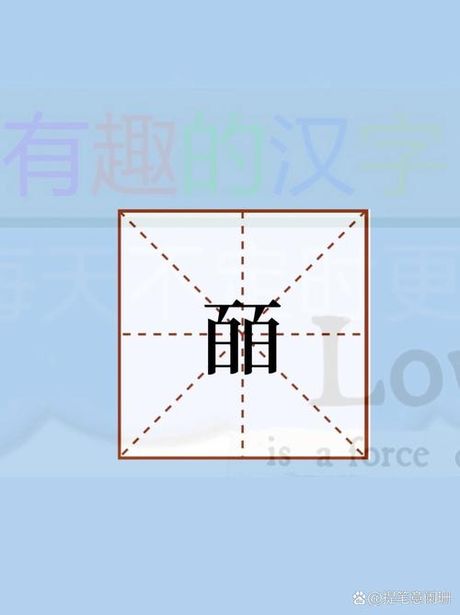 沣怎么读
