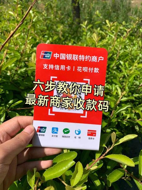 淘宝商家怎么开通花呗收款，淘宝商家开通花呗收款指南