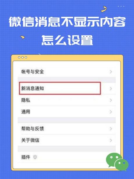 如何在微信中找到个人中心