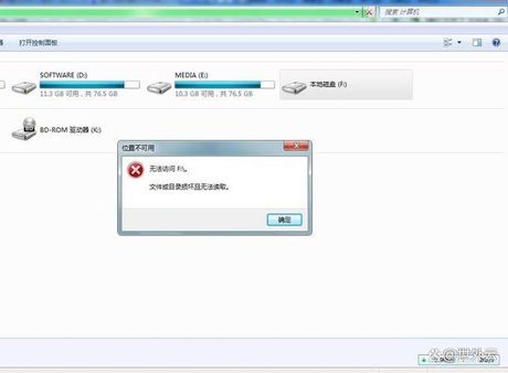 移动硬盘读取不出来怎么办？