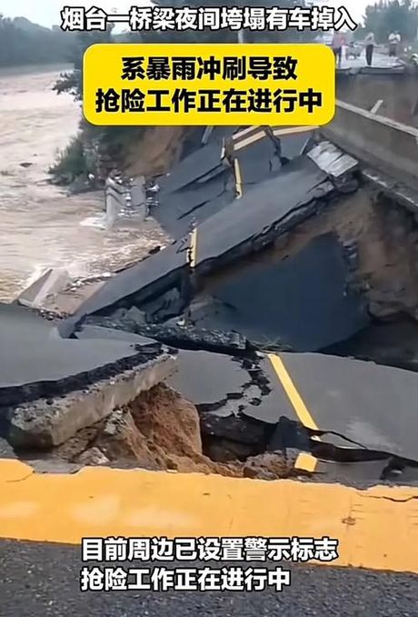 塌方：自然与人为的灾害