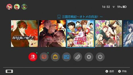 三国恋：一段被禁的旋律背后的故事