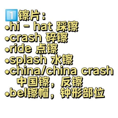 splash是什么意思？