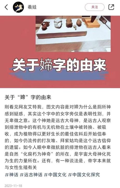 诹怎么读，“诹”字的读音与意义解析