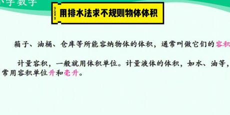 5升等于多少斤？——液体体积与重量的转换奥秘