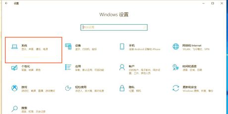 电脑护眼模式怎么设置，电脑护眼模式设置全攻略
