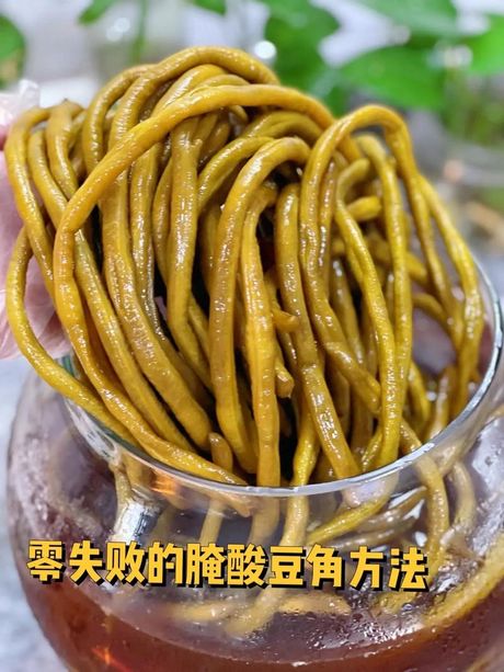 酸豆角的腌制方法