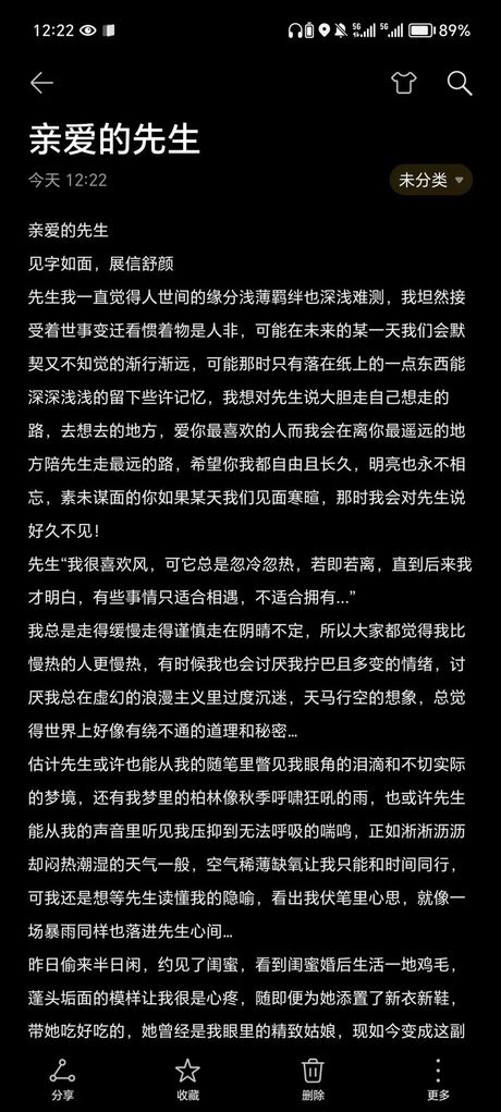 遇到一个人要多少缘分：一个概率与统计的视角