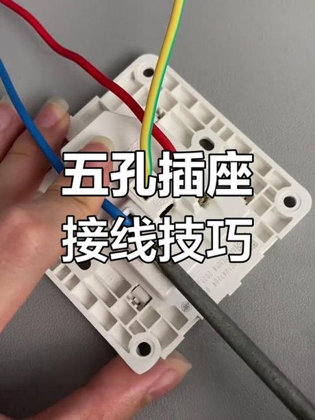 公牛插座怎么接线，公牛插座接线指南