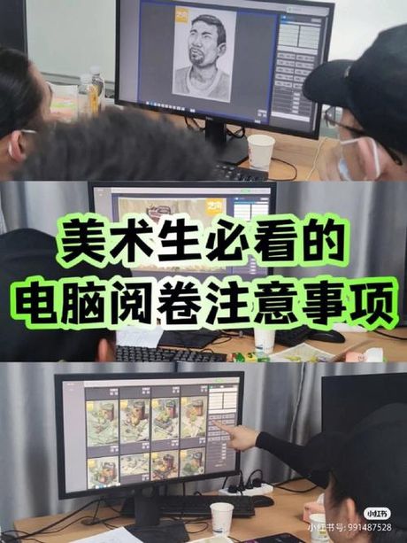 电脑阅卷怎么阅