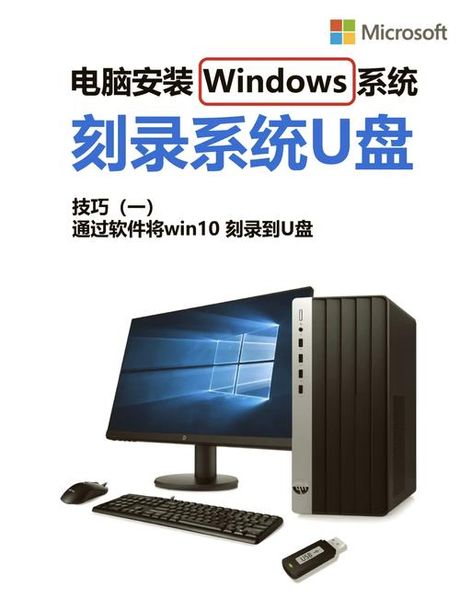 怎么刻录系统盘