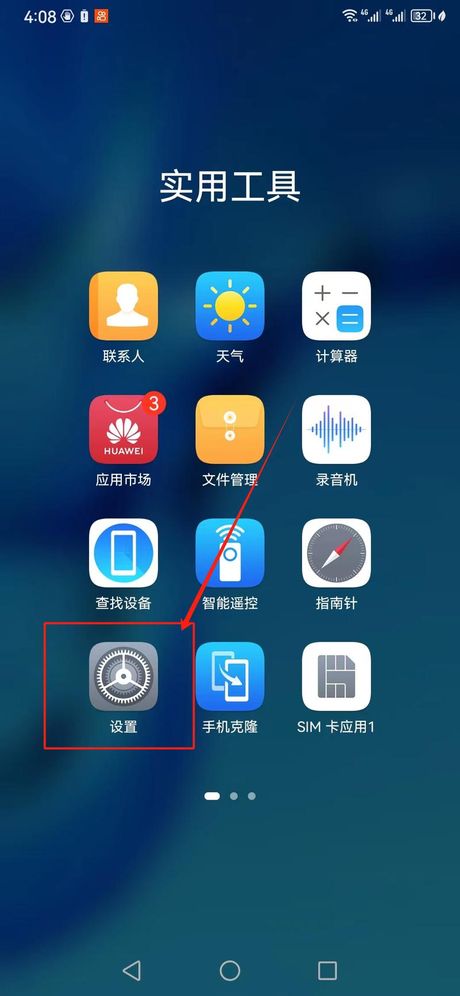 怎么强行恢复出厂设置：多设备方法详解