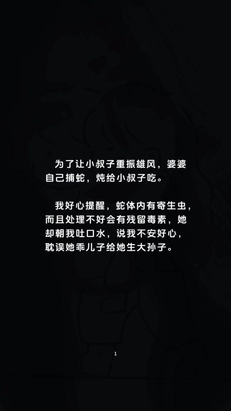 作茧自缚：一个生物学的奇妙故事